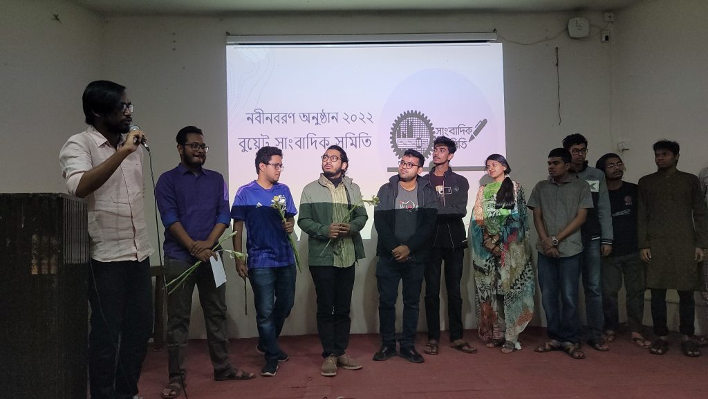 BUET Journalist Society fresher’s reception group photograph