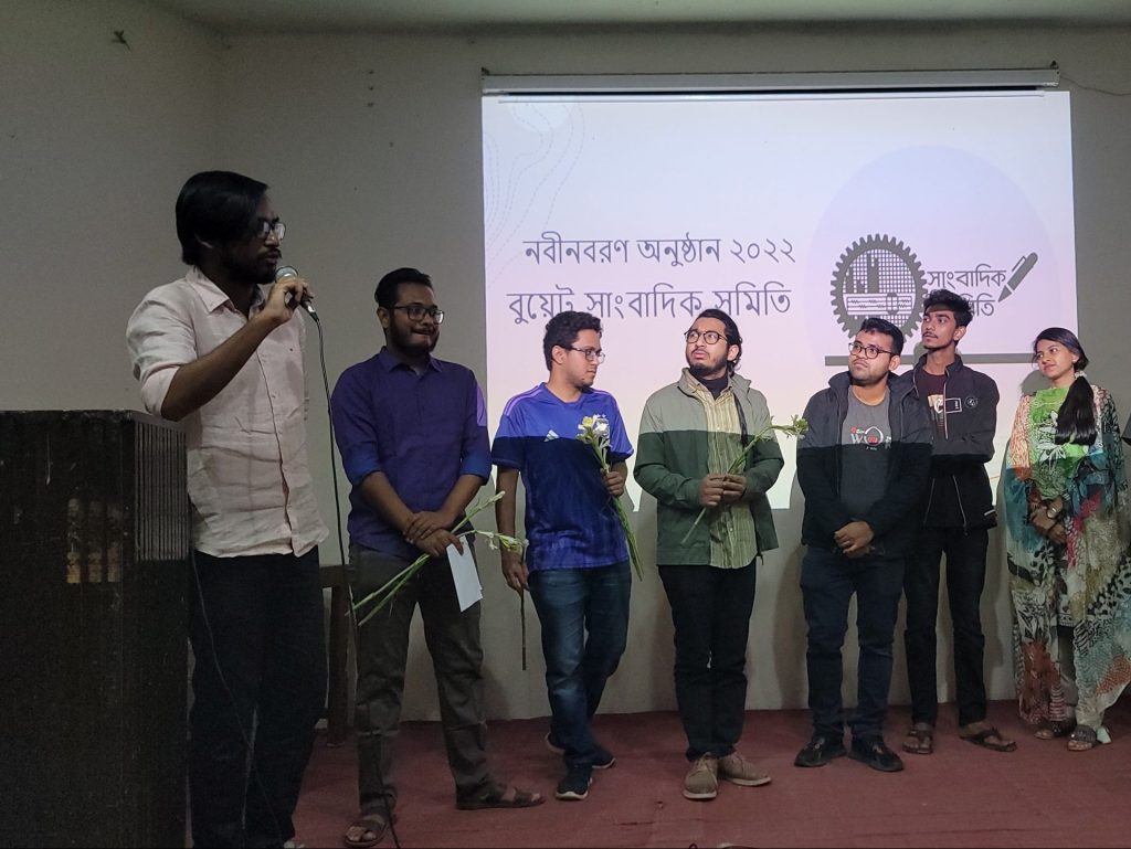 Keynote speech at the BUET Journalist Society fresher’s reception